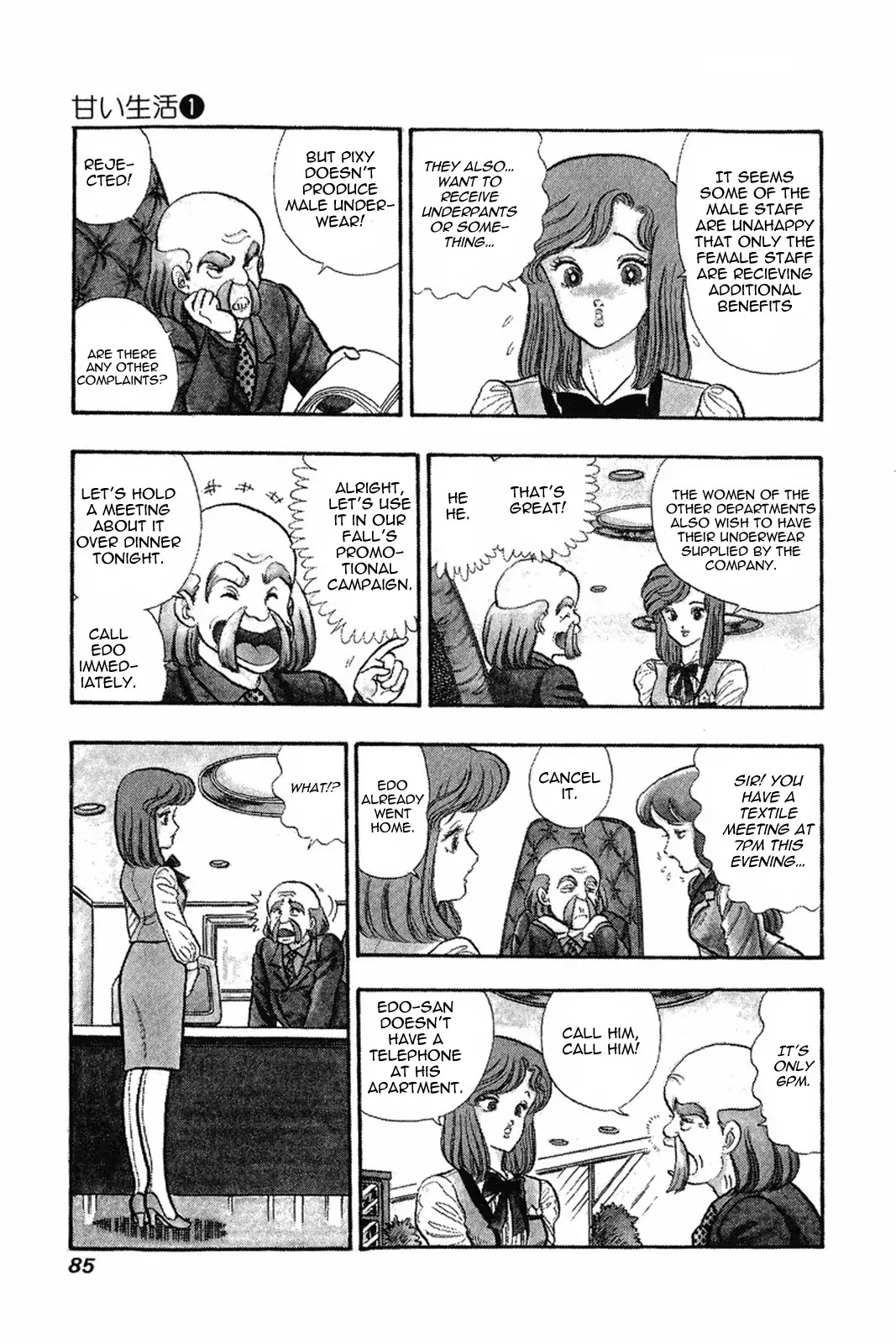 Amai Seikatsu Chapter 4 page 3 - Chapter 4: Working Lingerie
