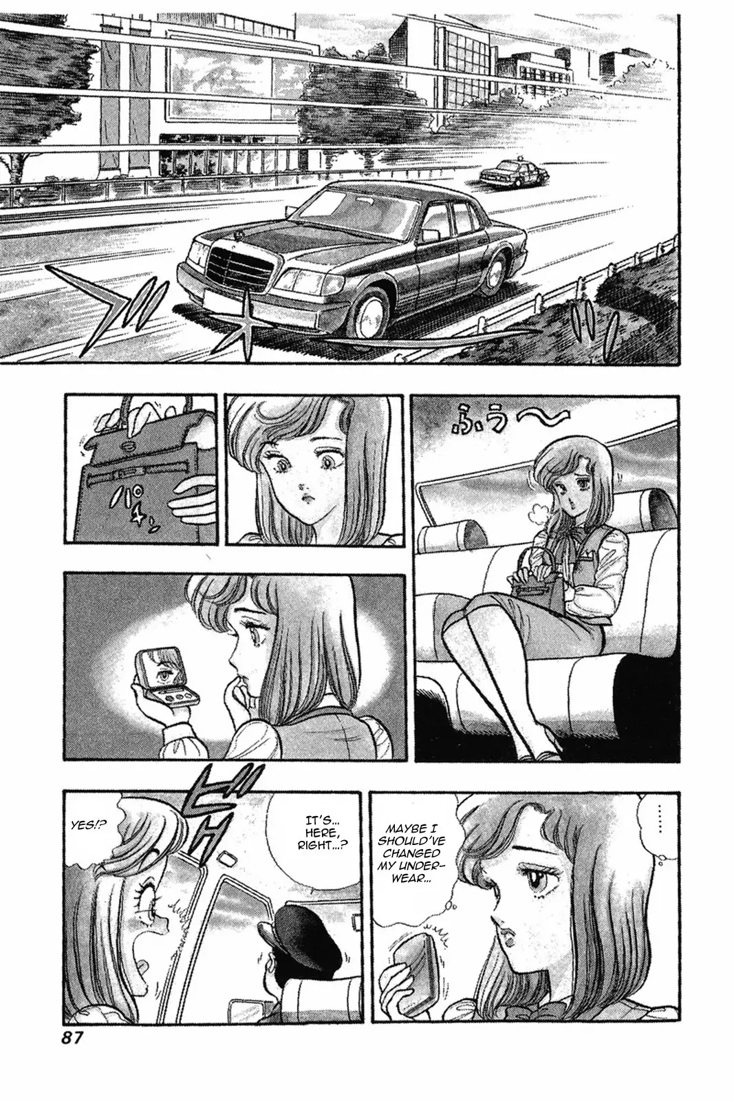 Amai Seikatsu Chapter 4 page 5 - Chapter 4: Working Lingerie