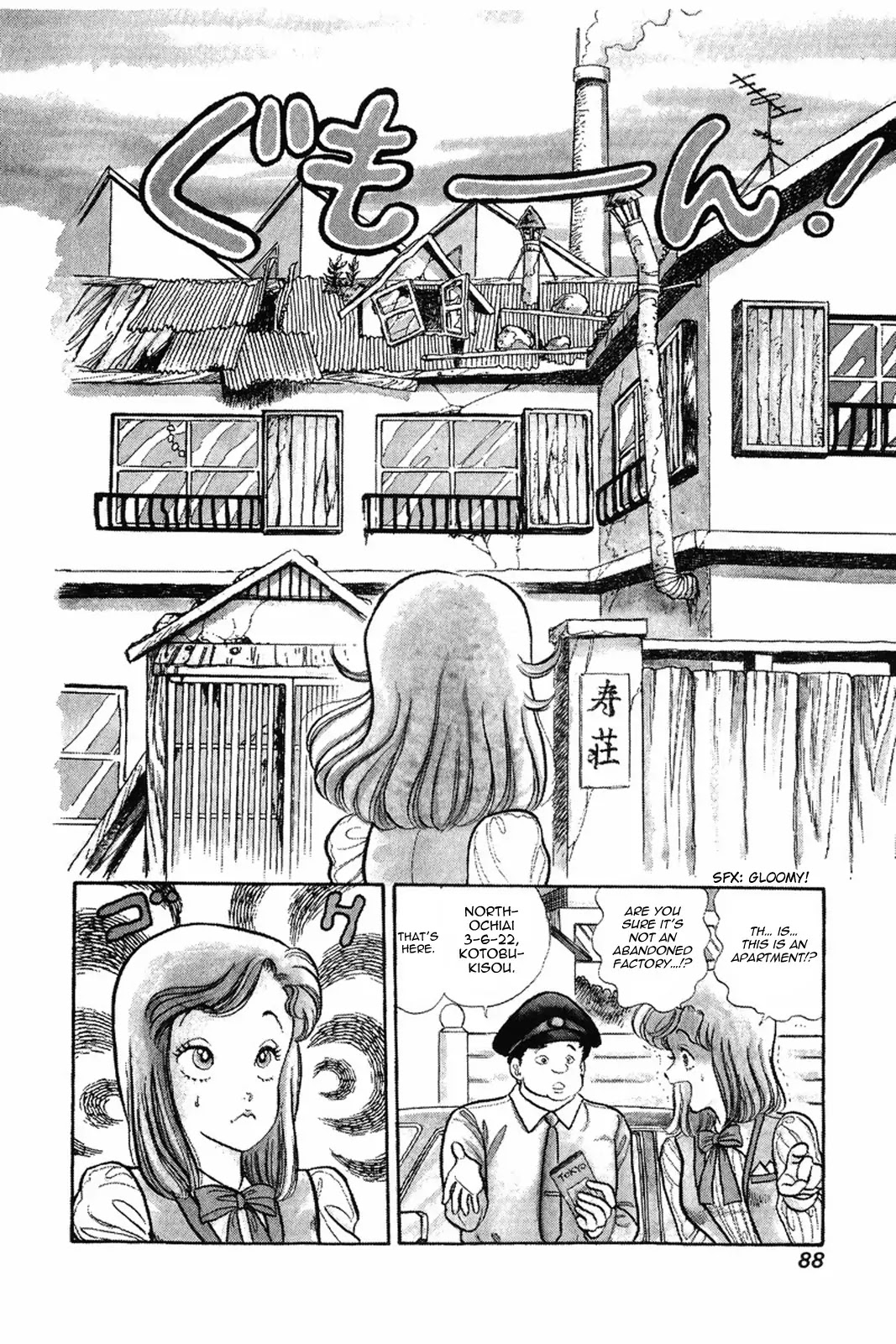 Amai Seikatsu Chapter 4 page 6 - Chapter 4: Working Lingerie