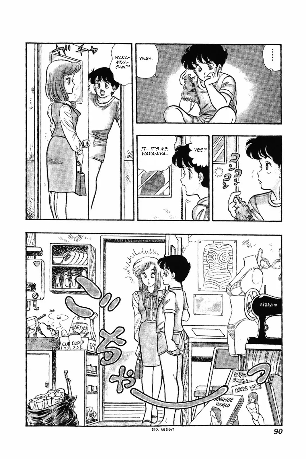 Amai Seikatsu Chapter 4 page 8 - Chapter 4: Working Lingerie