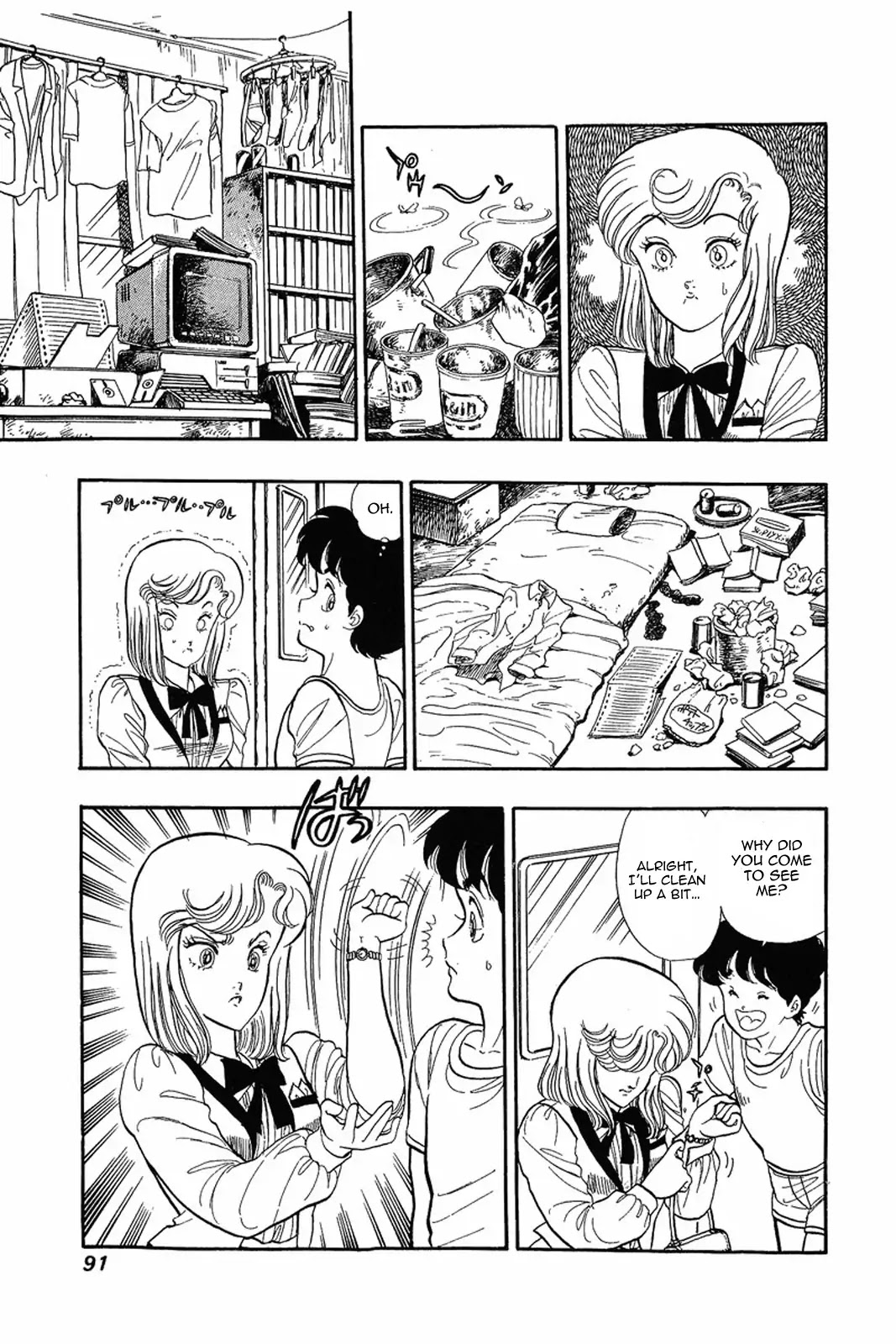 Amai Seikatsu Chapter 4 page 9 - Chapter 4: Working Lingerie