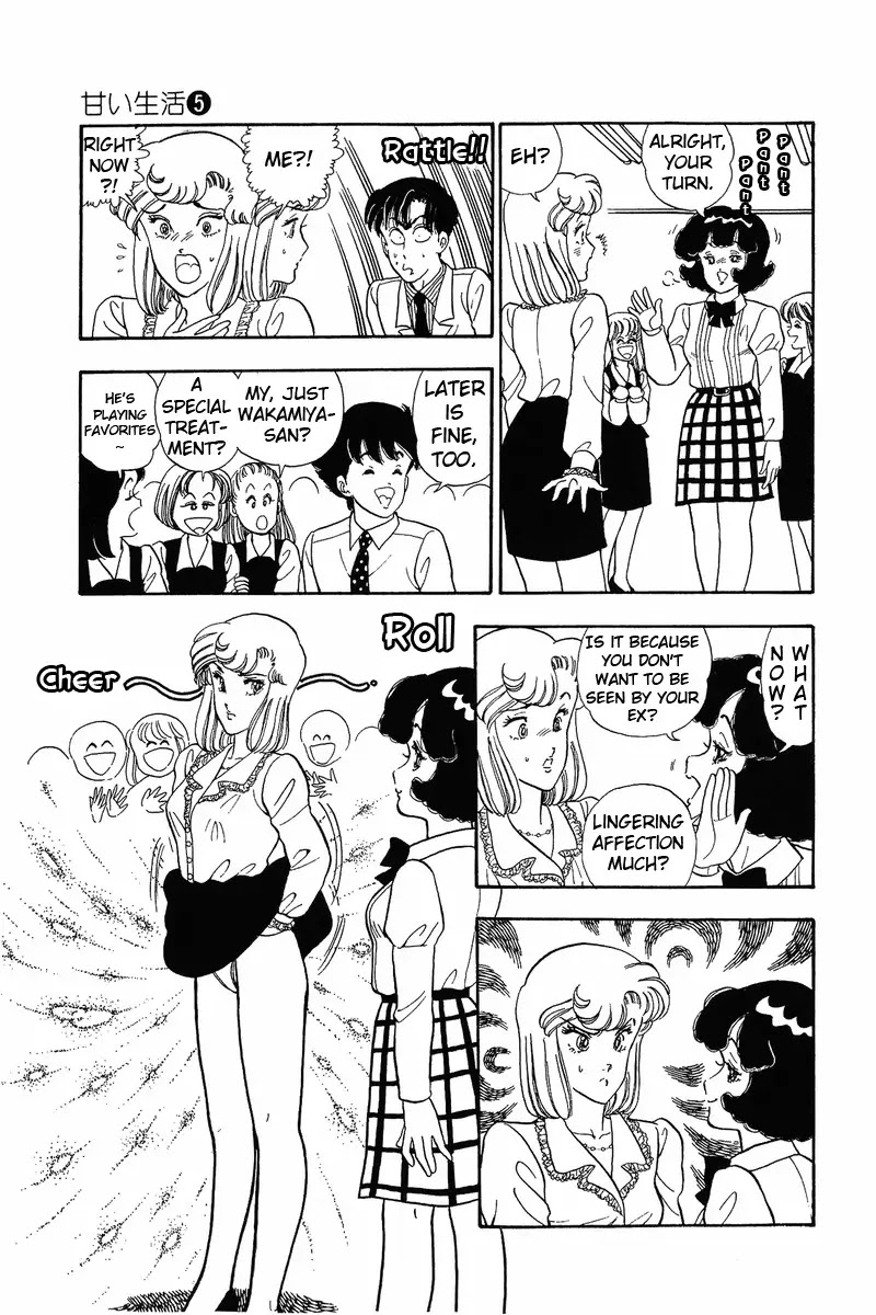 Amai Seikatsu Chapter 40 page 13 - Chapter 40: Reunion
