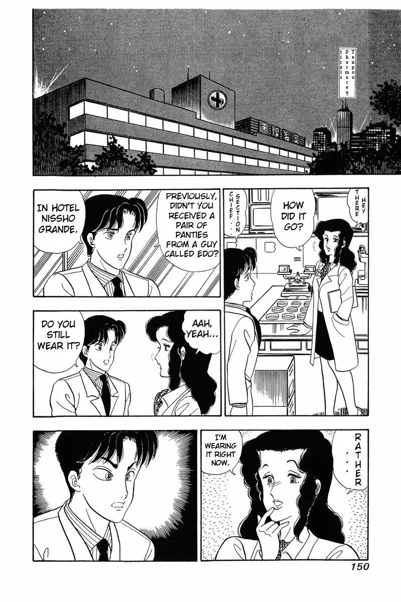 Amai Seikatsu Chapter 40 page 20 - Chapter 40: Reunion