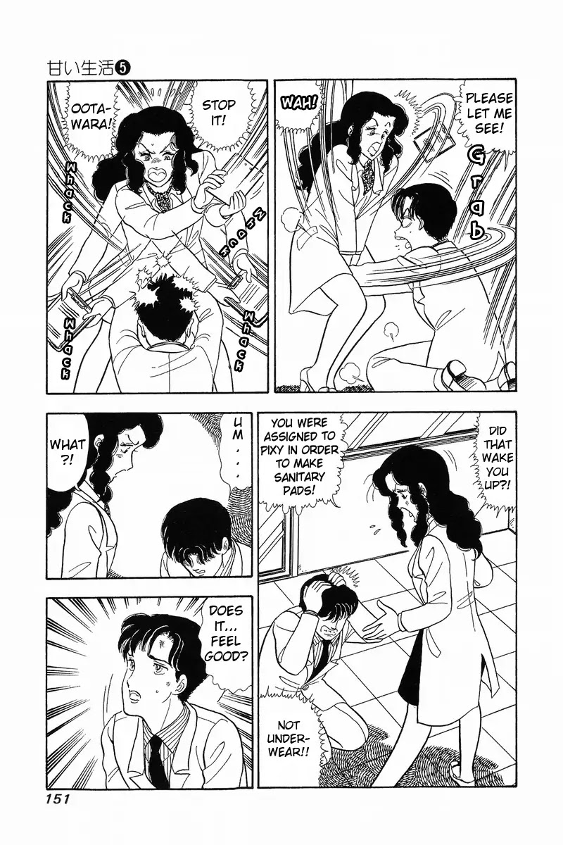 Amai Seikatsu Chapter 40 page 21 - Chapter 40: Reunion