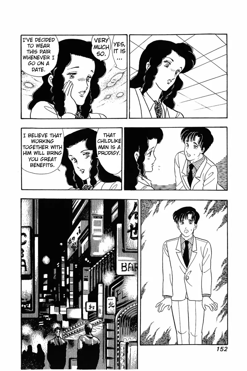 Amai Seikatsu Chapter 40 page 22 - Chapter 40: Reunion