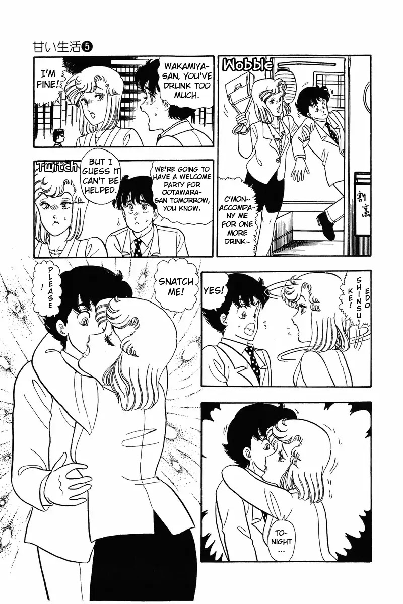 Amai Seikatsu Chapter 40 page 23 - Chapter 40: Reunion