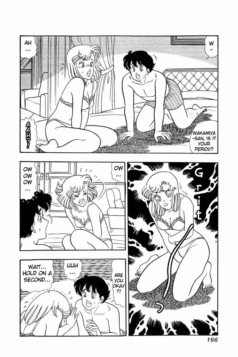 Amai Seikatsu Chapter 41 page 12 - Chapter 41: Yumika's Resolution
