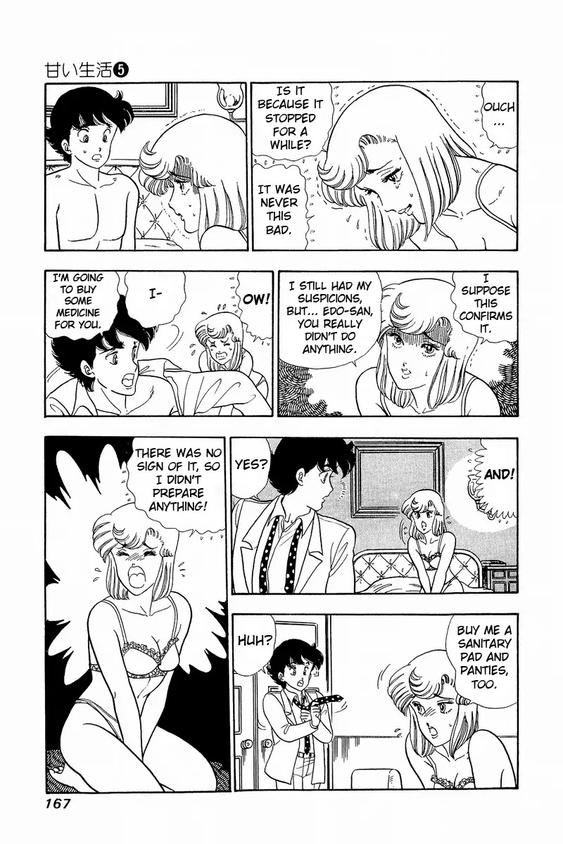 Amai Seikatsu Chapter 41 page 13 - Chapter 41: Yumika's Resolution