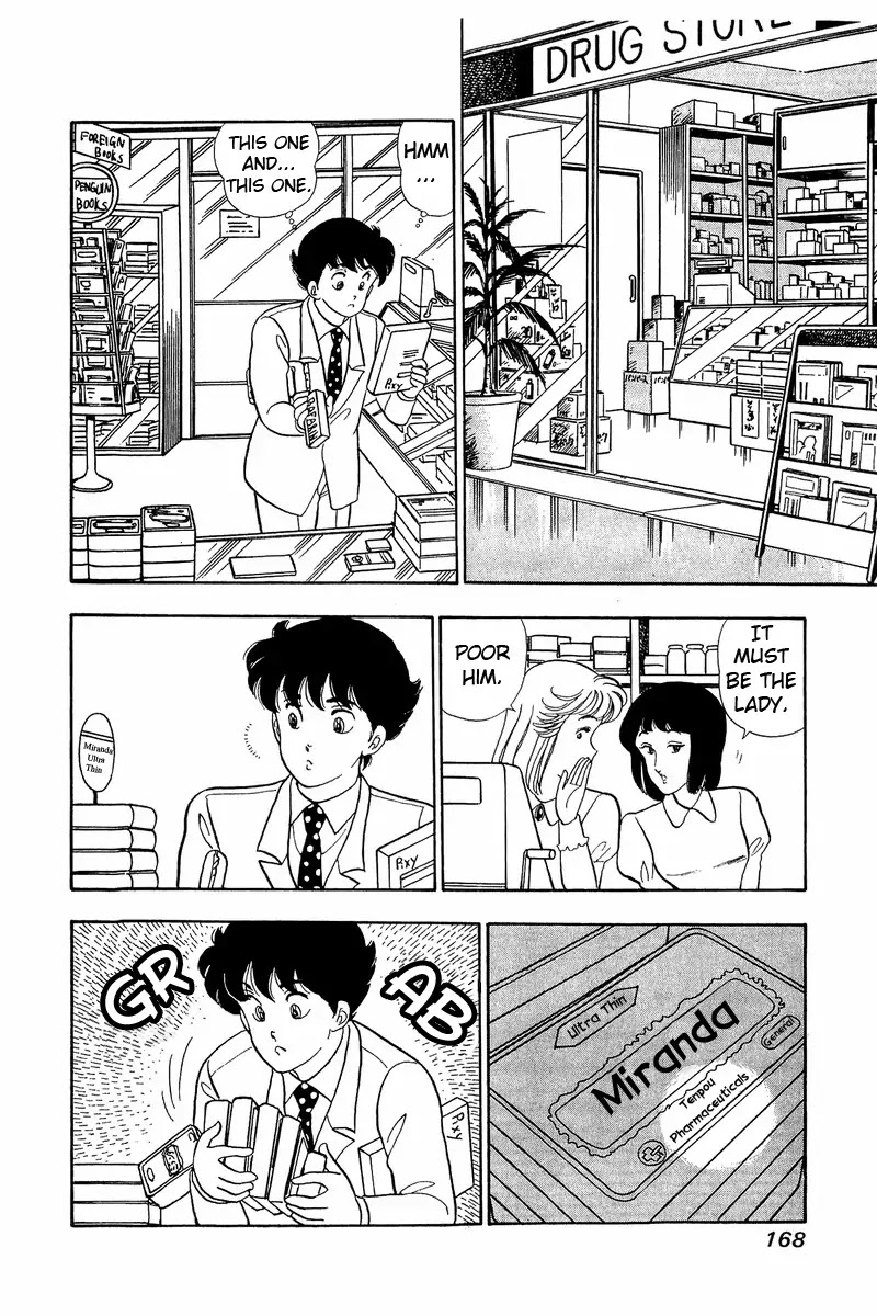 Amai Seikatsu Chapter 41 page 14 - Chapter 41: Yumika's Resolution