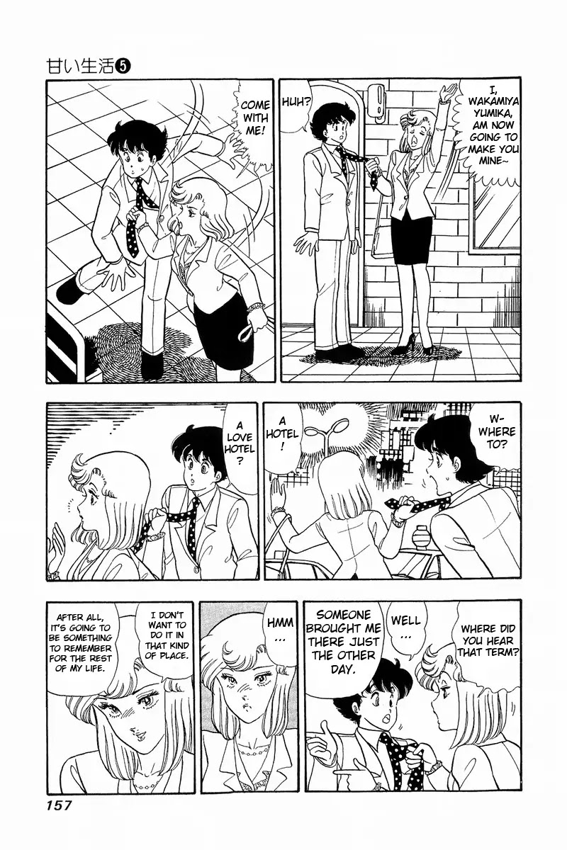 Amai Seikatsu Chapter 41 page 3 - Chapter 41: Yumika's Resolution