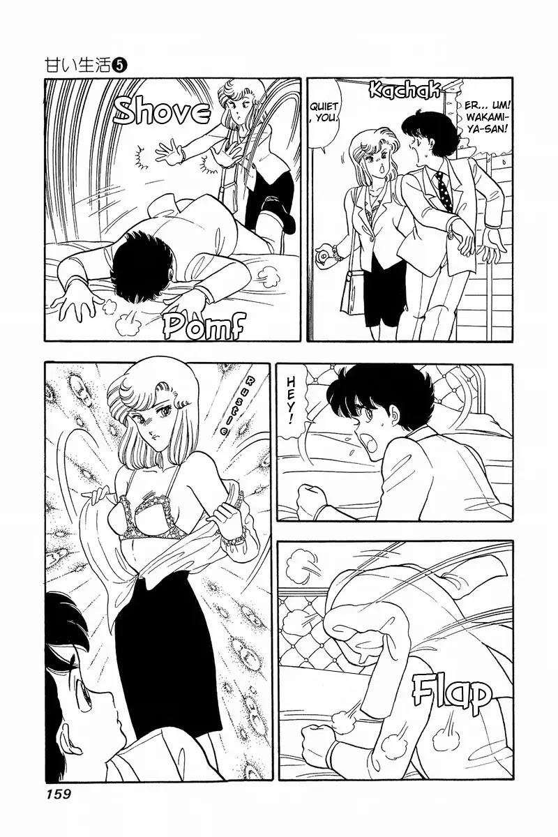 Amai Seikatsu Chapter 41 page 5 - Chapter 41: Yumika's Resolution