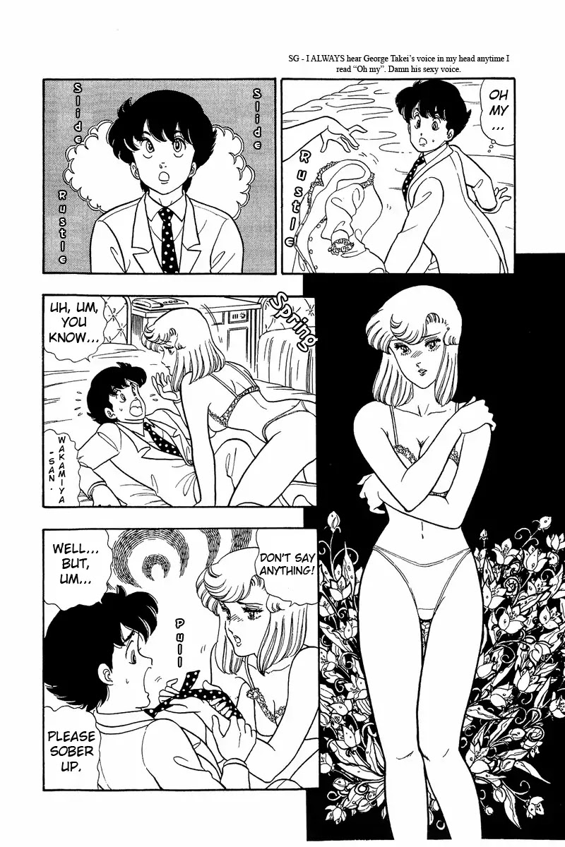 Amai Seikatsu Chapter 41 page 6 - Chapter 41: Yumika's Resolution