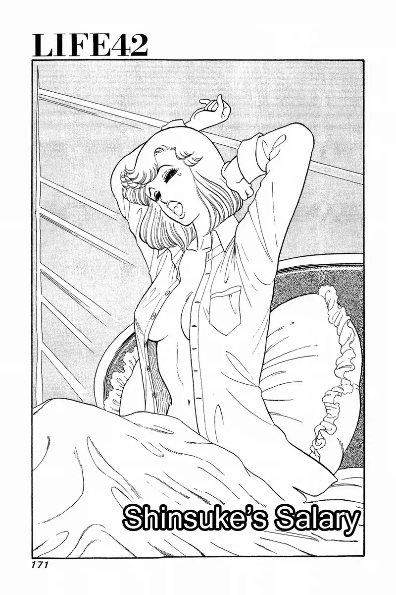Amai Seikatsu Chapter 42 page 1 - Chapter 42: Shinsuke's Salary