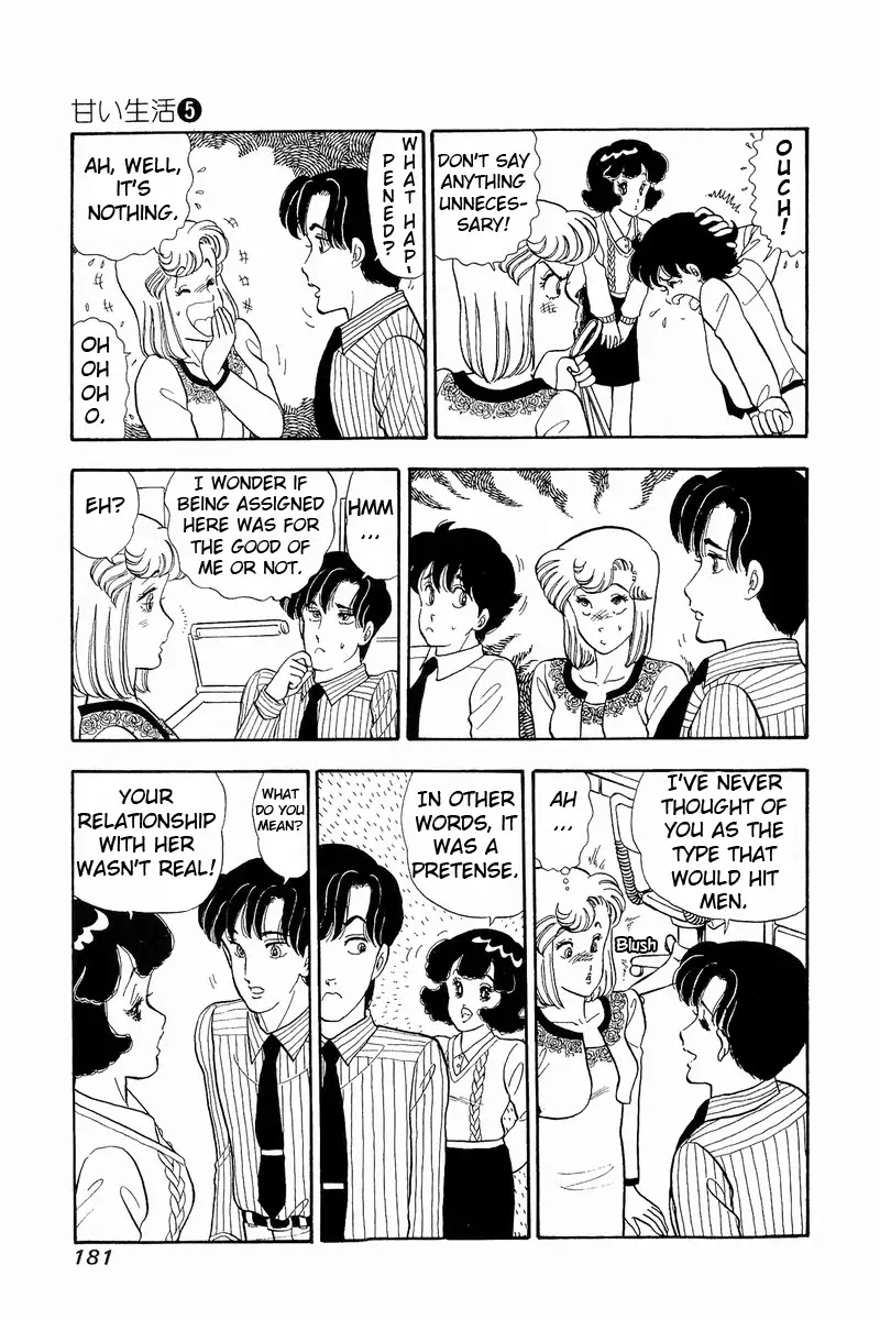 Amai Seikatsu Chapter 42 page 11 - Chapter 42: Shinsuke's Salary