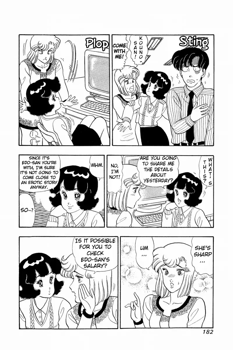 Amai Seikatsu Chapter 42 page 12 - Chapter 42: Shinsuke's Salary