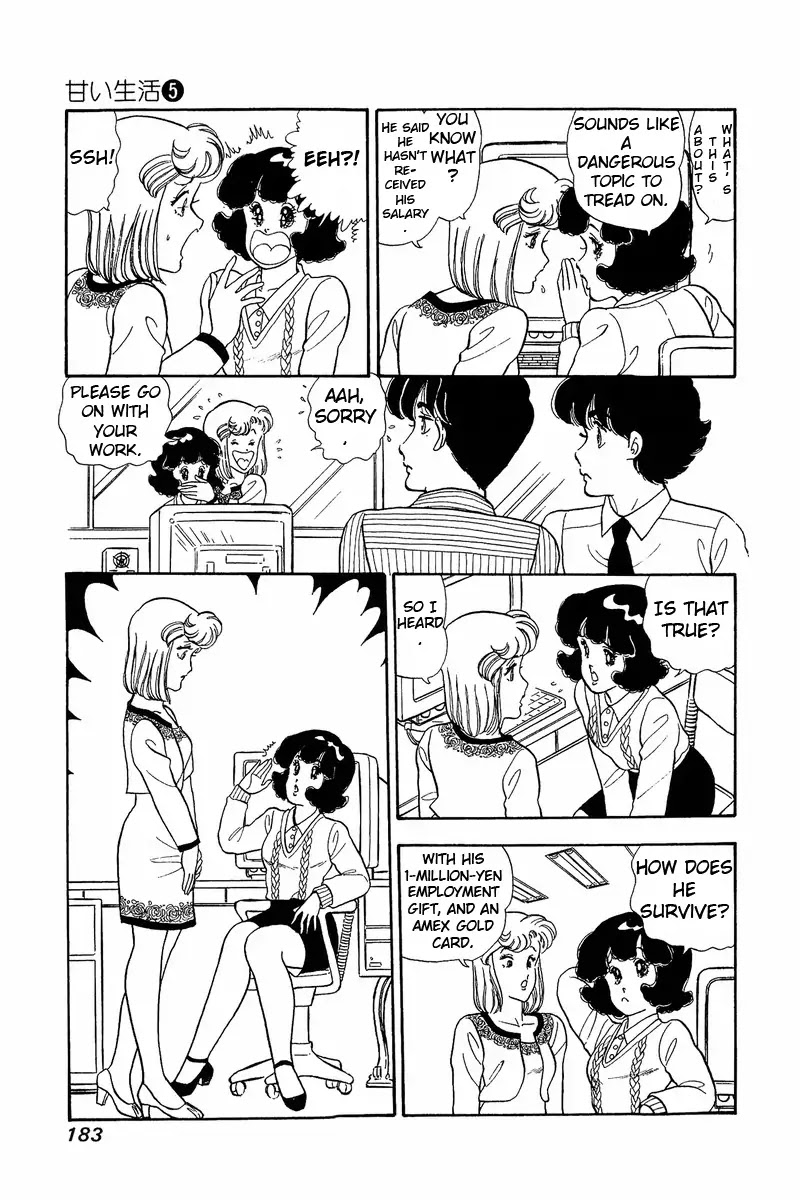 Amai Seikatsu Chapter 42 page 13 - Chapter 42: Shinsuke's Salary