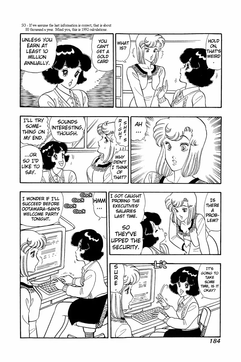 Amai Seikatsu Chapter 42 page 14 - Chapter 42: Shinsuke's Salary