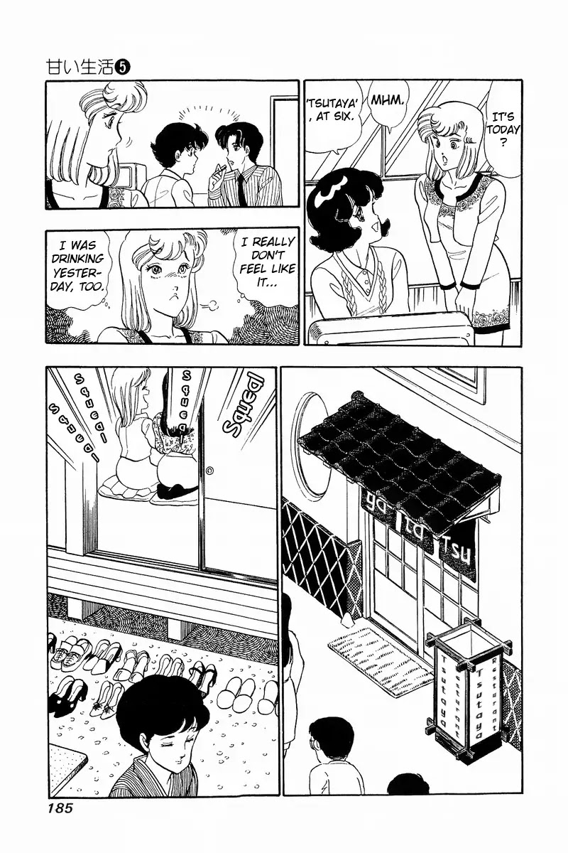 Amai Seikatsu Chapter 42 page 15 - Chapter 42: Shinsuke's Salary