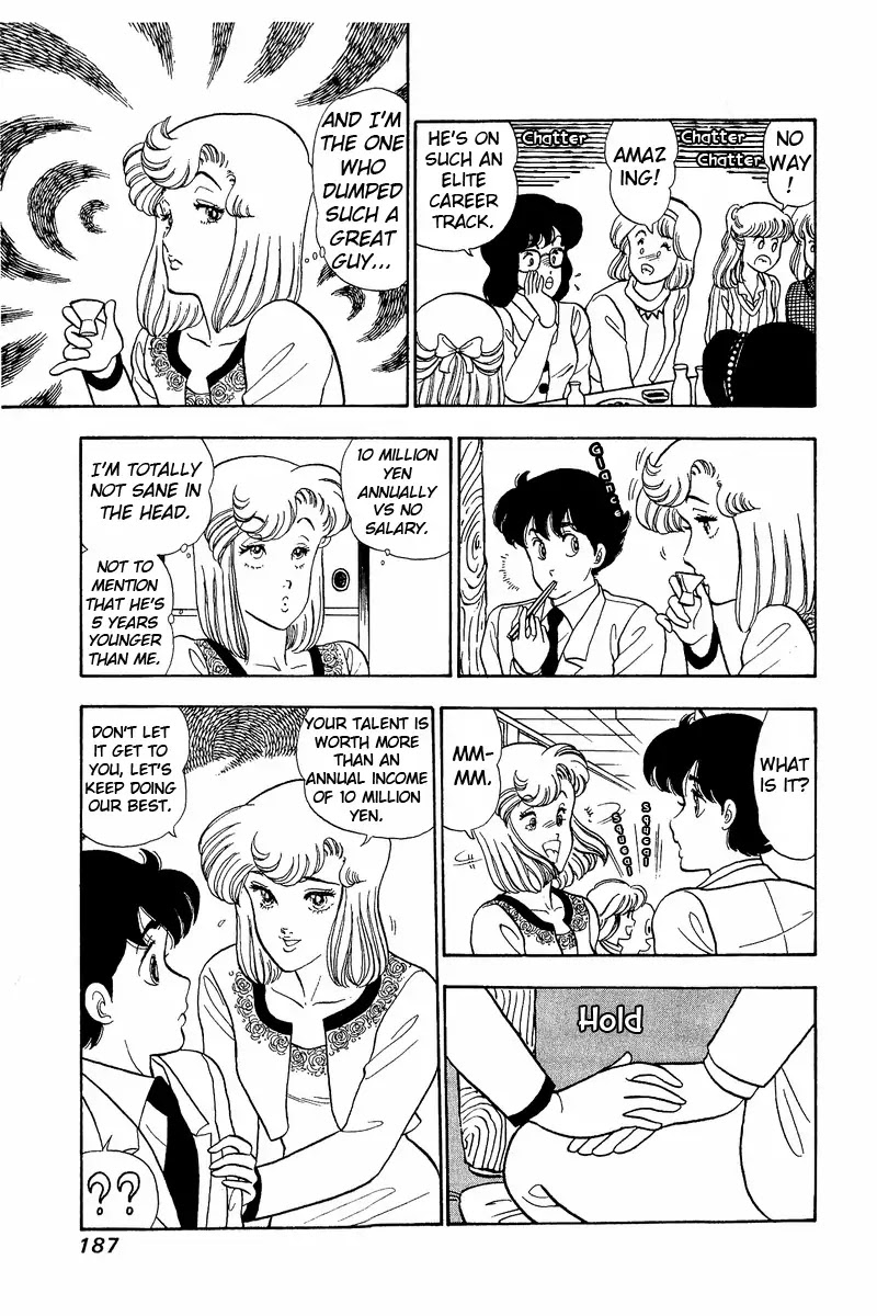 Amai Seikatsu Chapter 42 page 17 - Chapter 42: Shinsuke's Salary