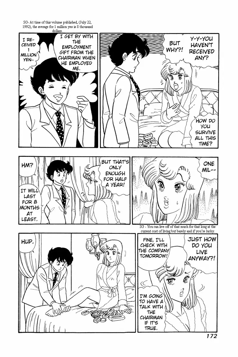 Amai Seikatsu Chapter 42 page 2 - Chapter 42: Shinsuke's Salary