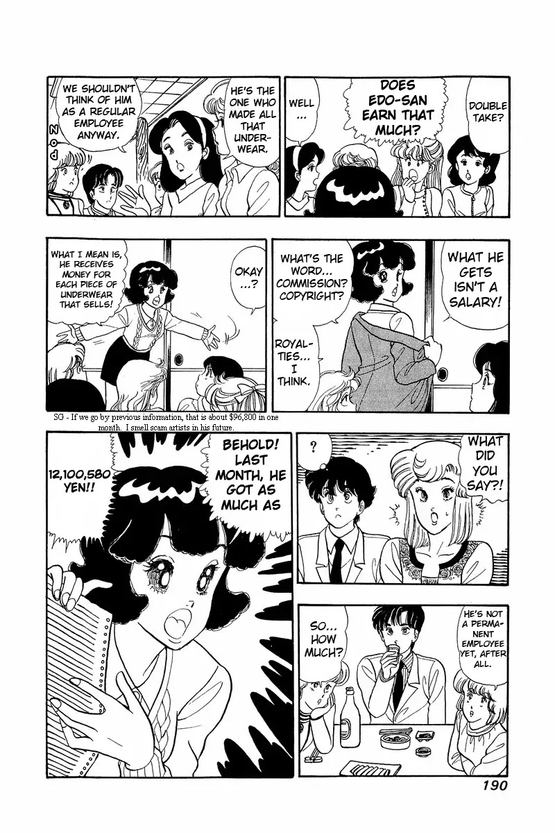 Amai Seikatsu Chapter 42 page 20 - Chapter 42: Shinsuke's Salary