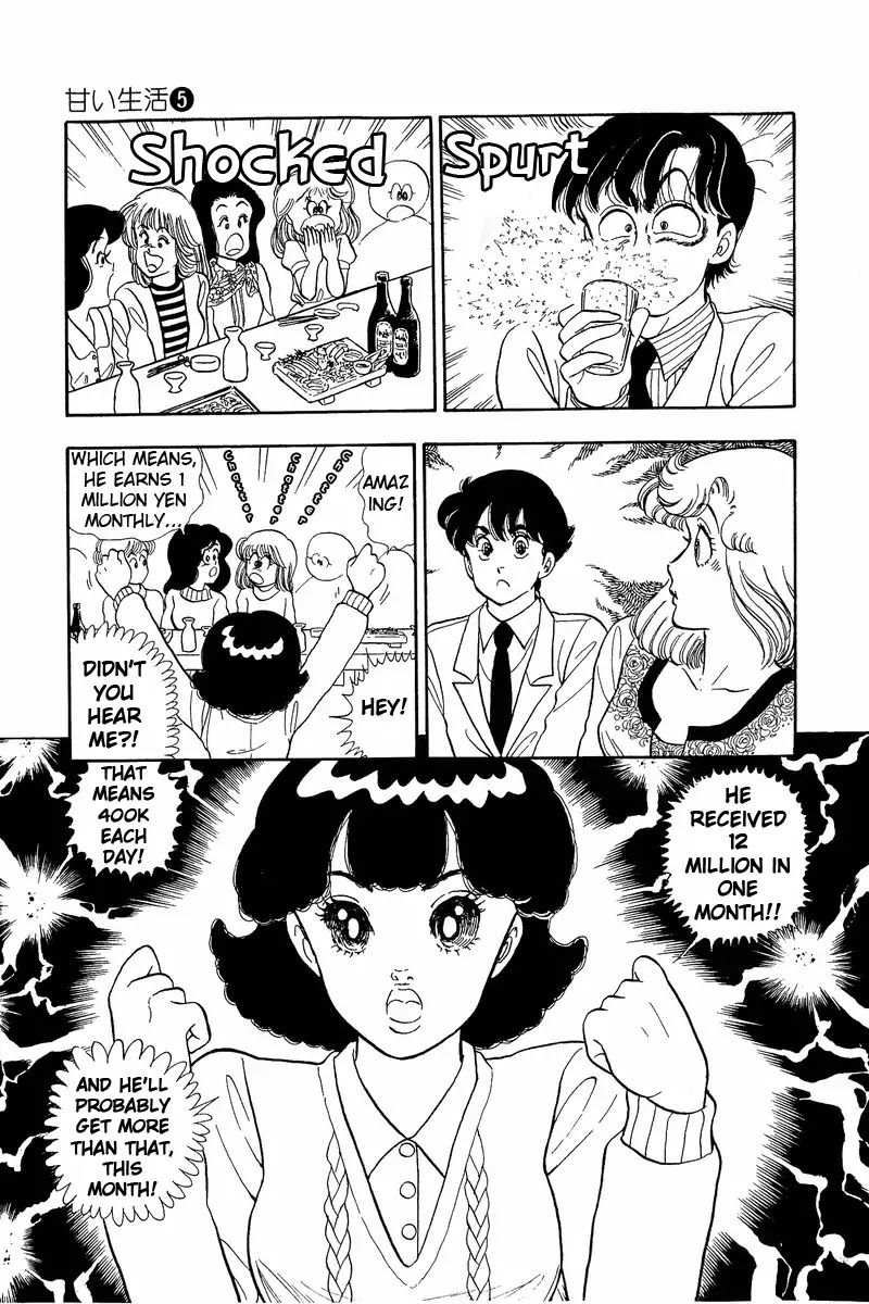 Amai Seikatsu Chapter 42 page 21 - Chapter 42: Shinsuke's Salary