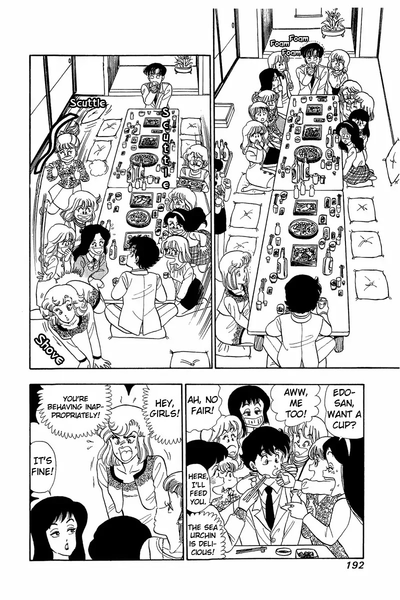 Amai Seikatsu Chapter 42 page 22 - Chapter 42: Shinsuke's Salary