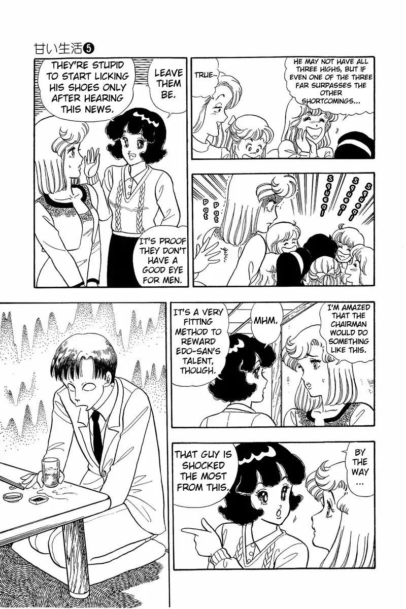 Amai Seikatsu Chapter 42 page 23 - Chapter 42: Shinsuke's Salary