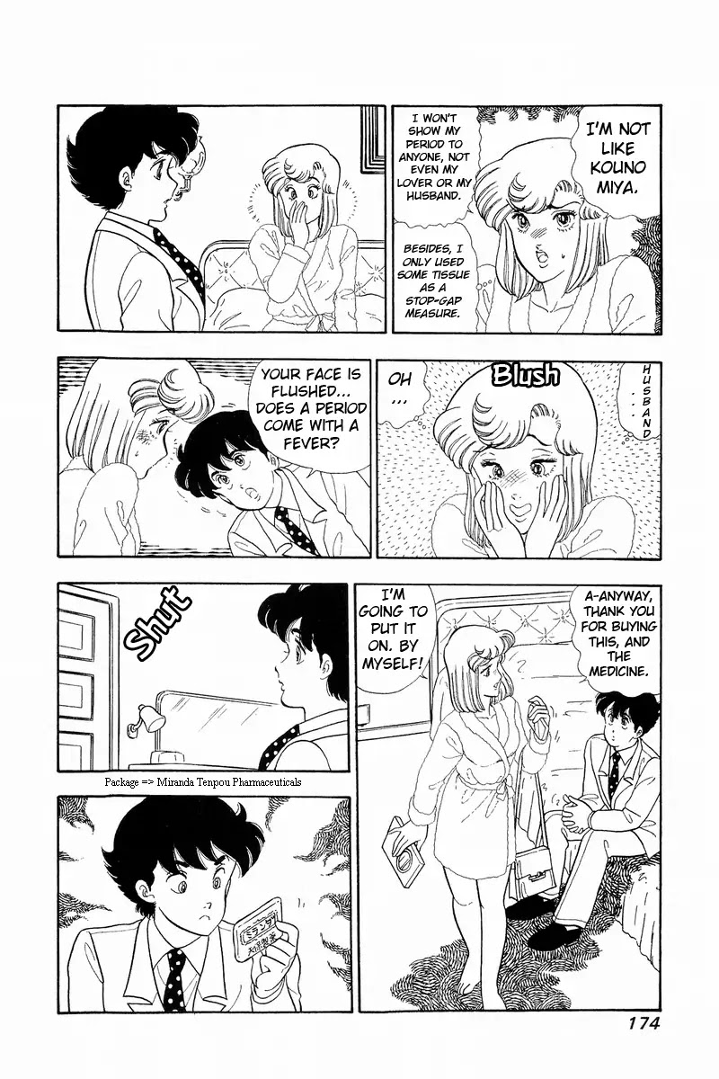 Amai Seikatsu Chapter 42 page 4 - Chapter 42: Shinsuke's Salary