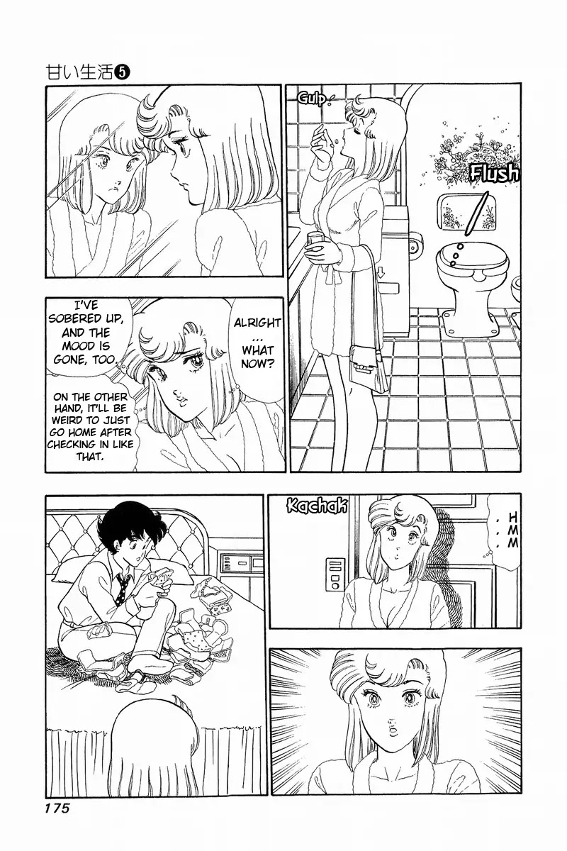 Amai Seikatsu Chapter 42 page 5 - Chapter 42: Shinsuke's Salary