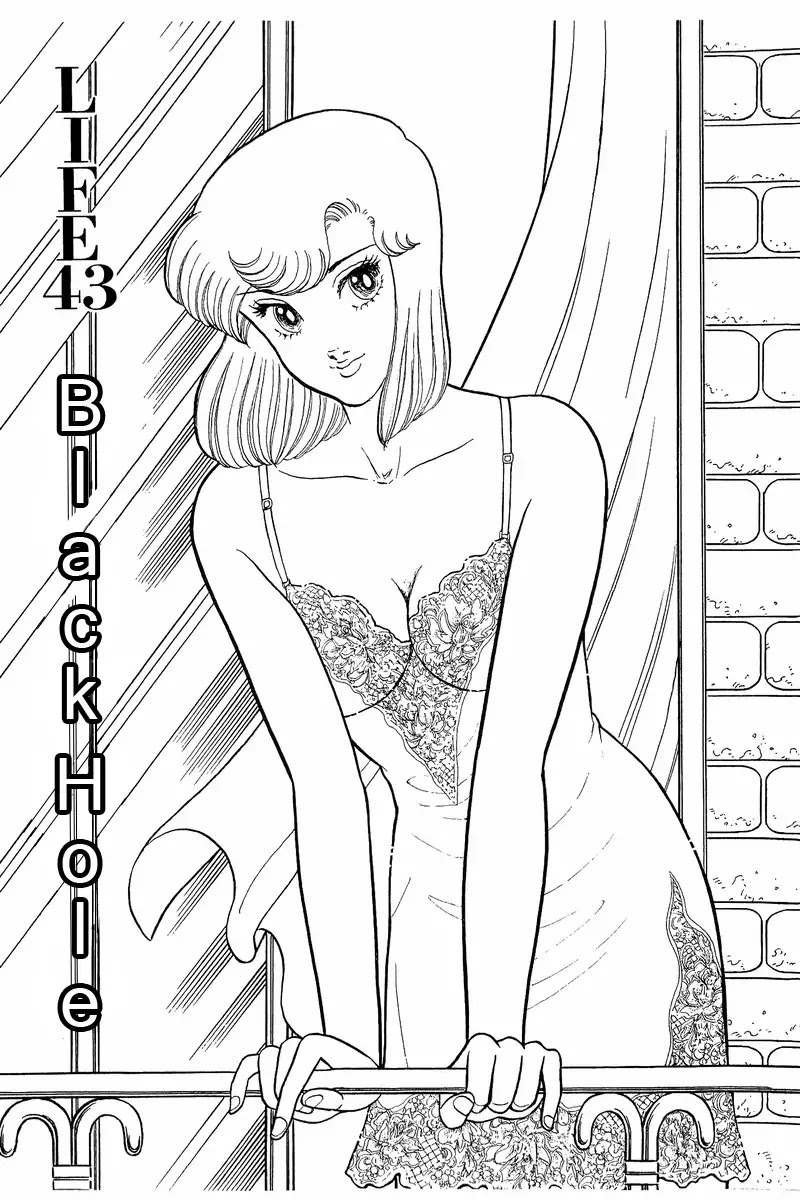 Amai Seikatsu Chapter 43 page 1 - Chapter 43: Black Hole