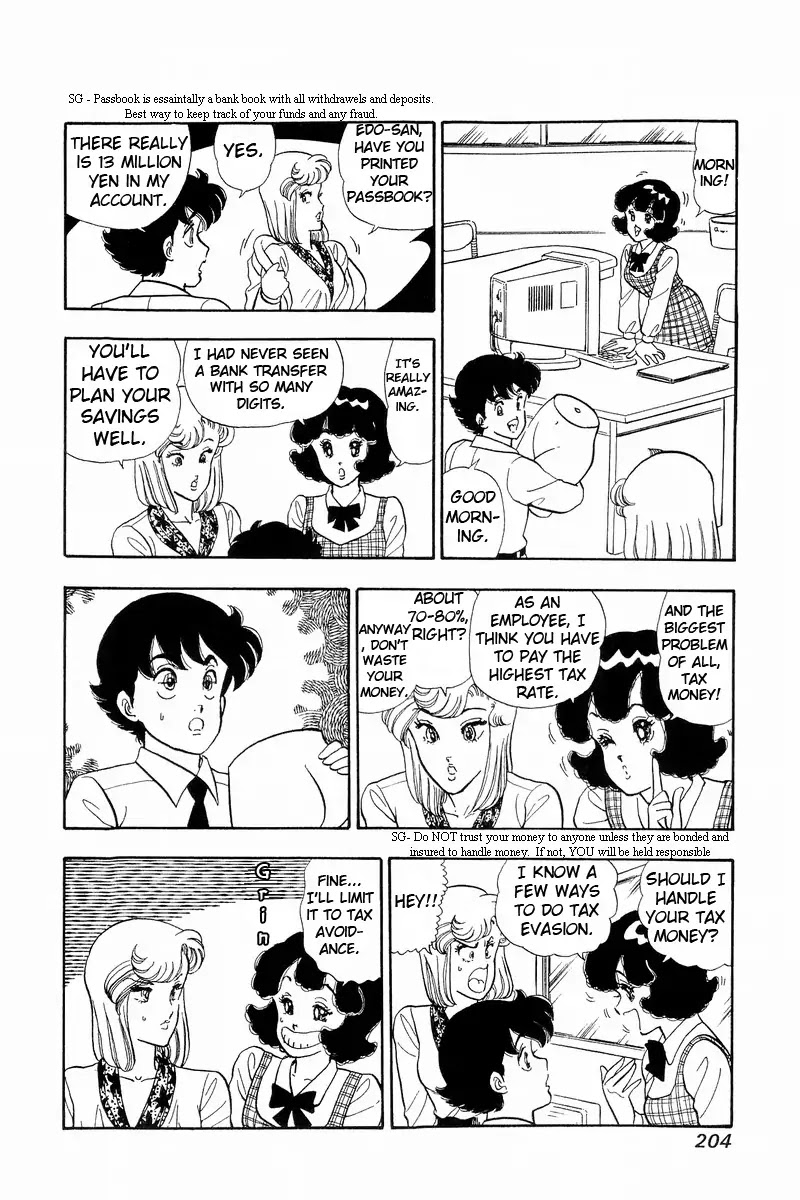 Amai Seikatsu Chapter 43 page 10 - Chapter 43: Black Hole