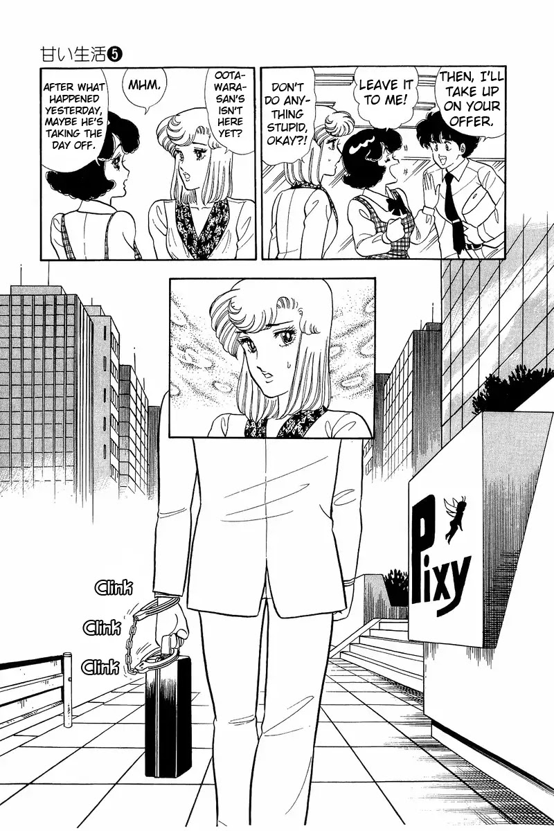 Amai Seikatsu Chapter 43 page 11 - Chapter 43: Black Hole