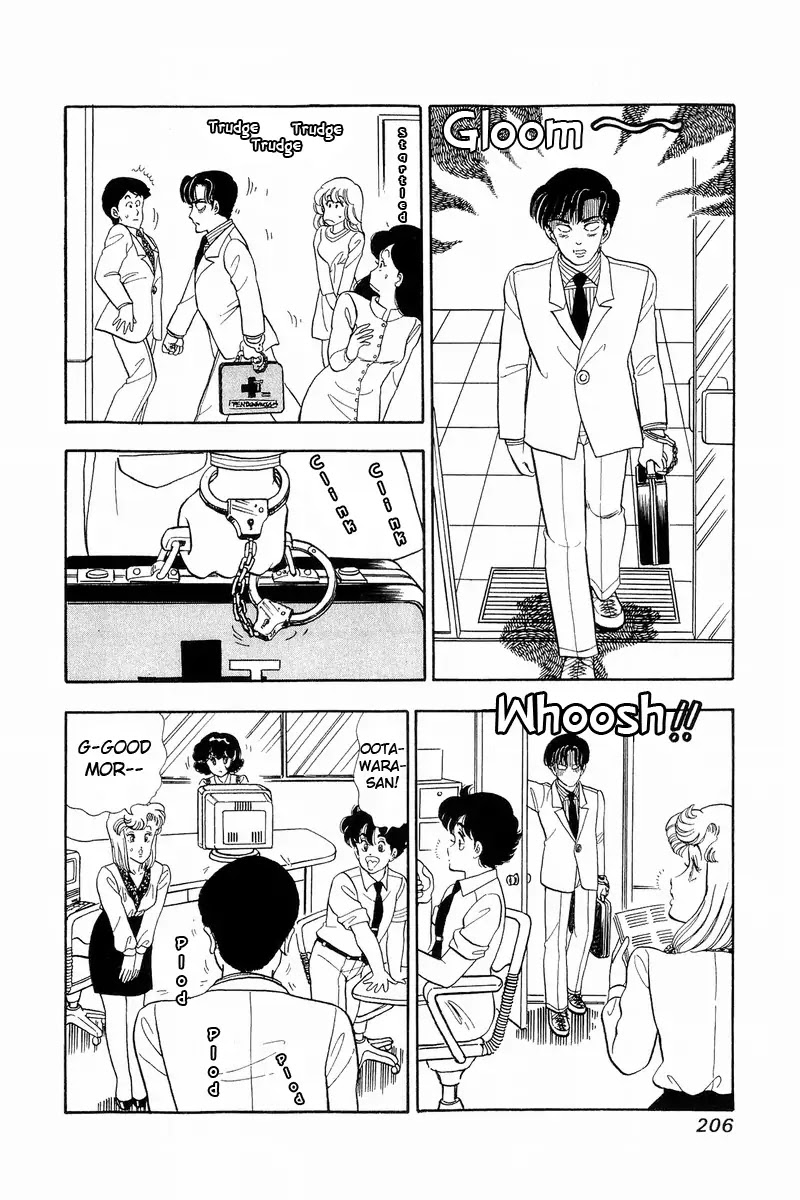 Amai Seikatsu Chapter 43 page 12 - Chapter 43: Black Hole