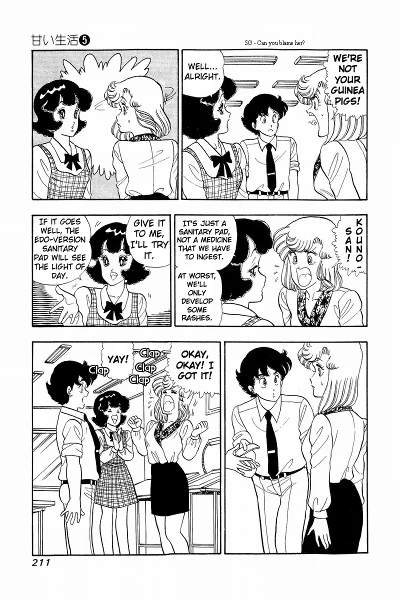 Amai Seikatsu Chapter 43 page 17 - Chapter 43: Black Hole