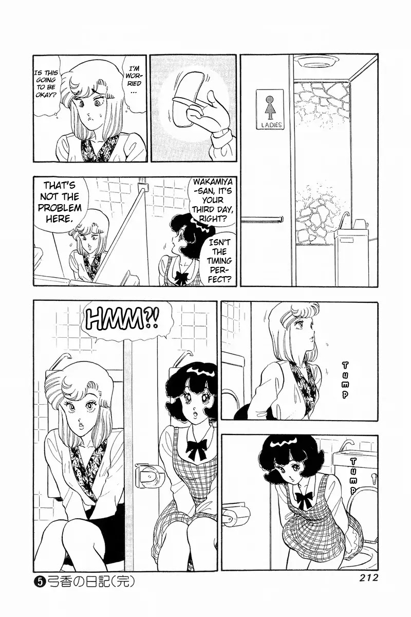 Amai Seikatsu Chapter 43 page 18 - Chapter 43: Black Hole