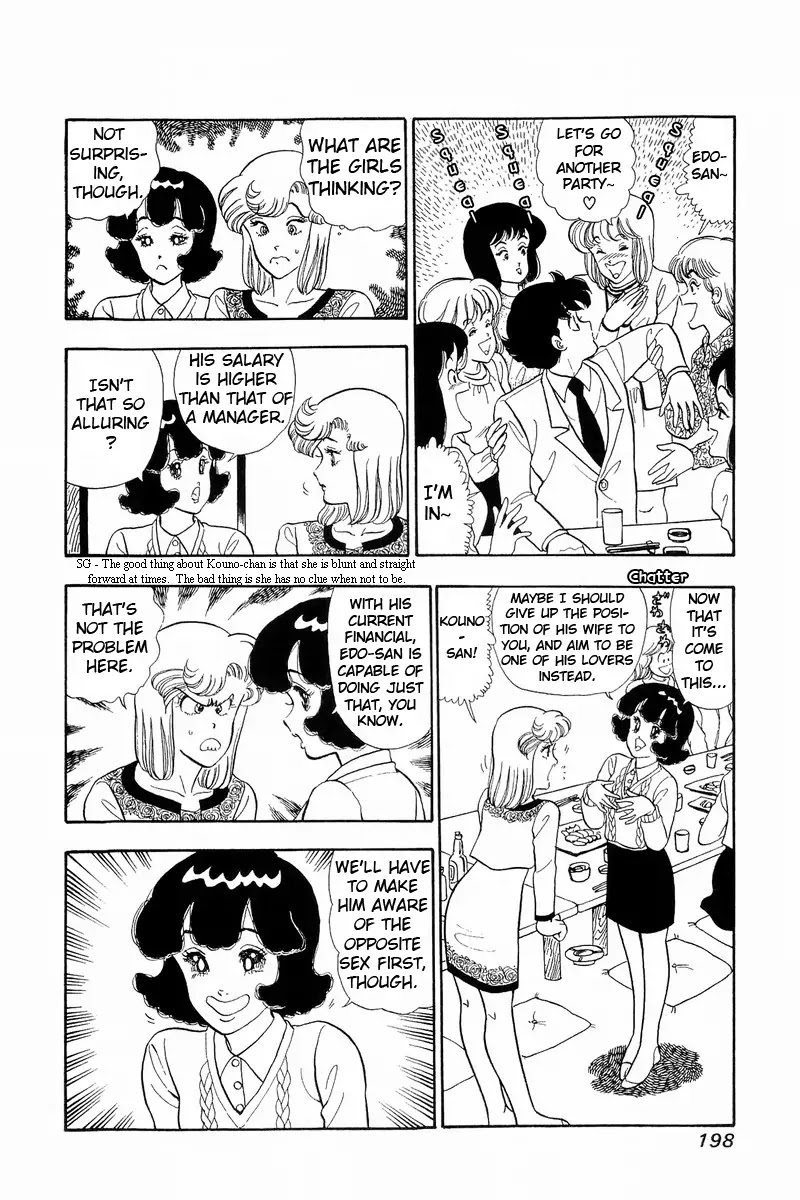 Amai Seikatsu Chapter 43 page 4 - Chapter 43: Black Hole