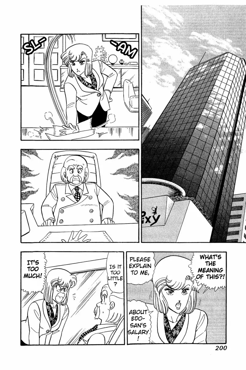 Amai Seikatsu Chapter 43 page 6 - Chapter 43: Black Hole