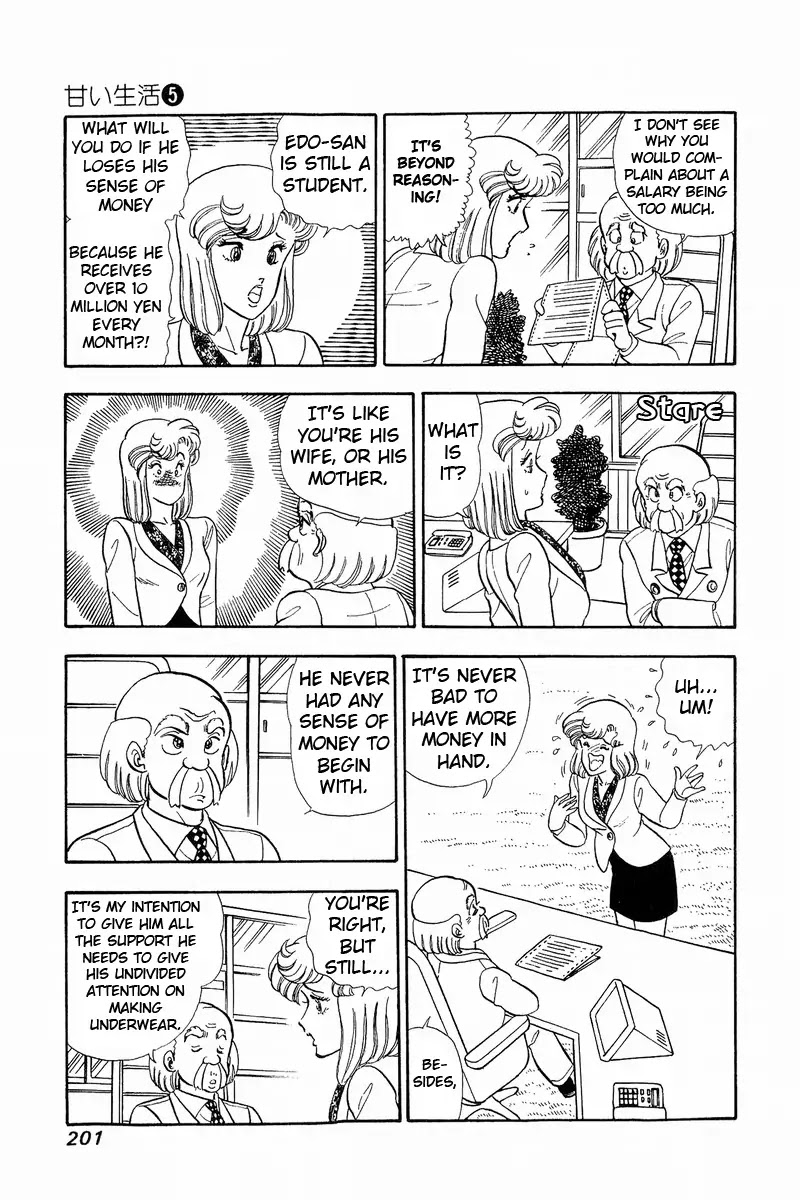 Amai Seikatsu Chapter 43 page 7 - Chapter 43: Black Hole