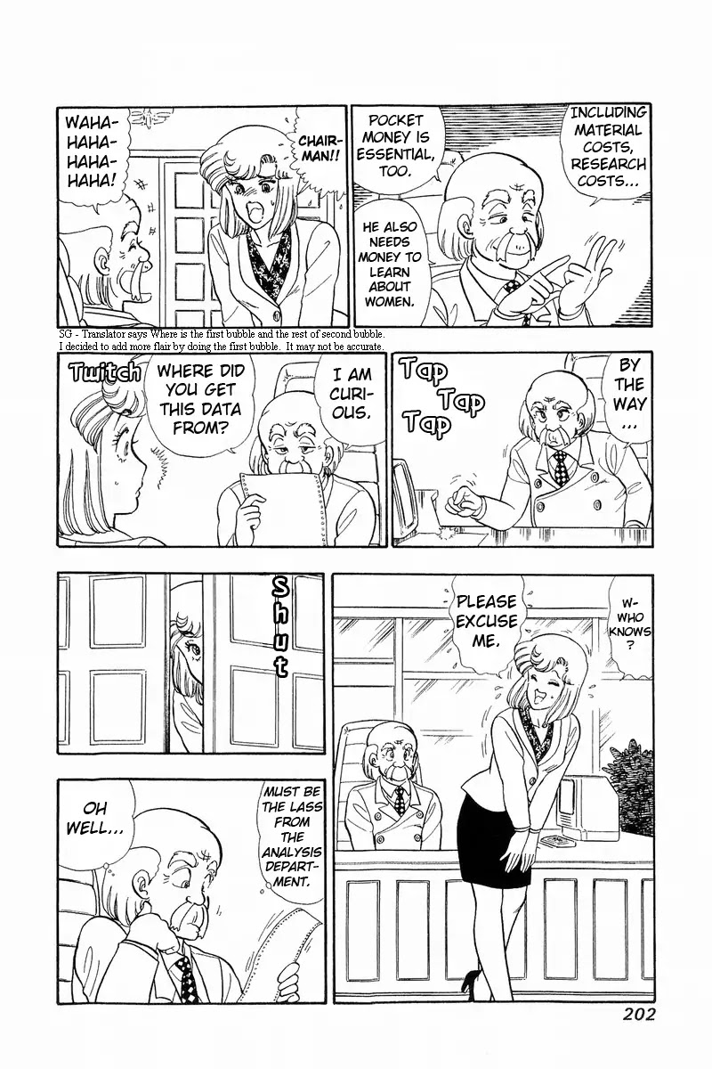 Amai Seikatsu Chapter 43 page 8 - Chapter 43: Black Hole