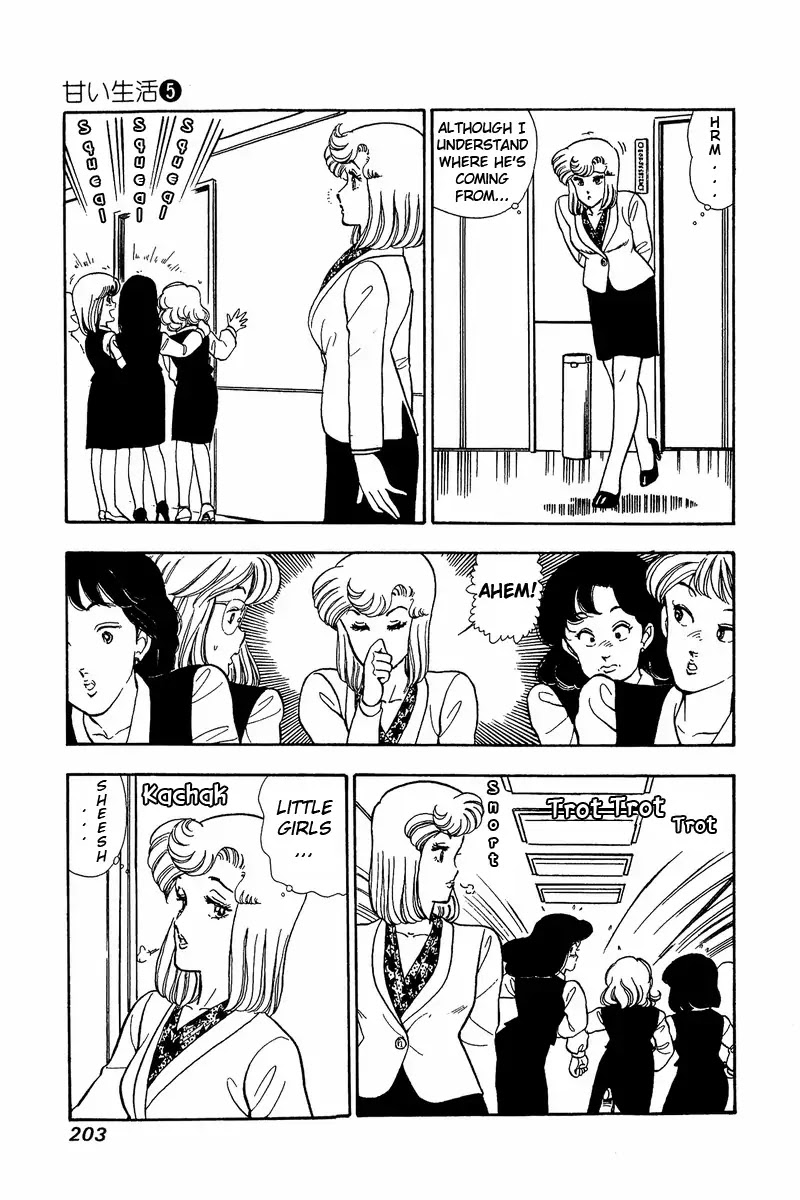 Amai Seikatsu Chapter 43 page 9 - Chapter 43: Black Hole