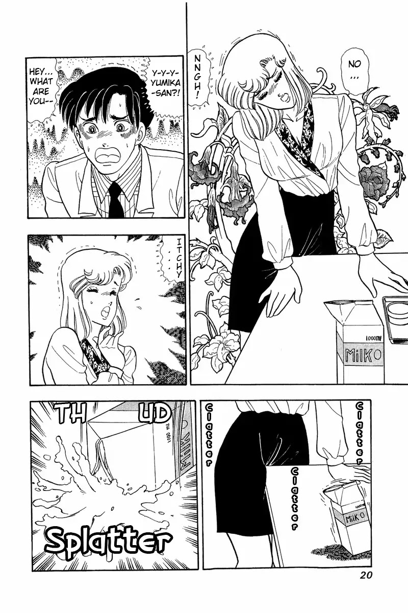 Amai Seikatsu Chapter 44 page 19 - Chapter 44: The GO Sign