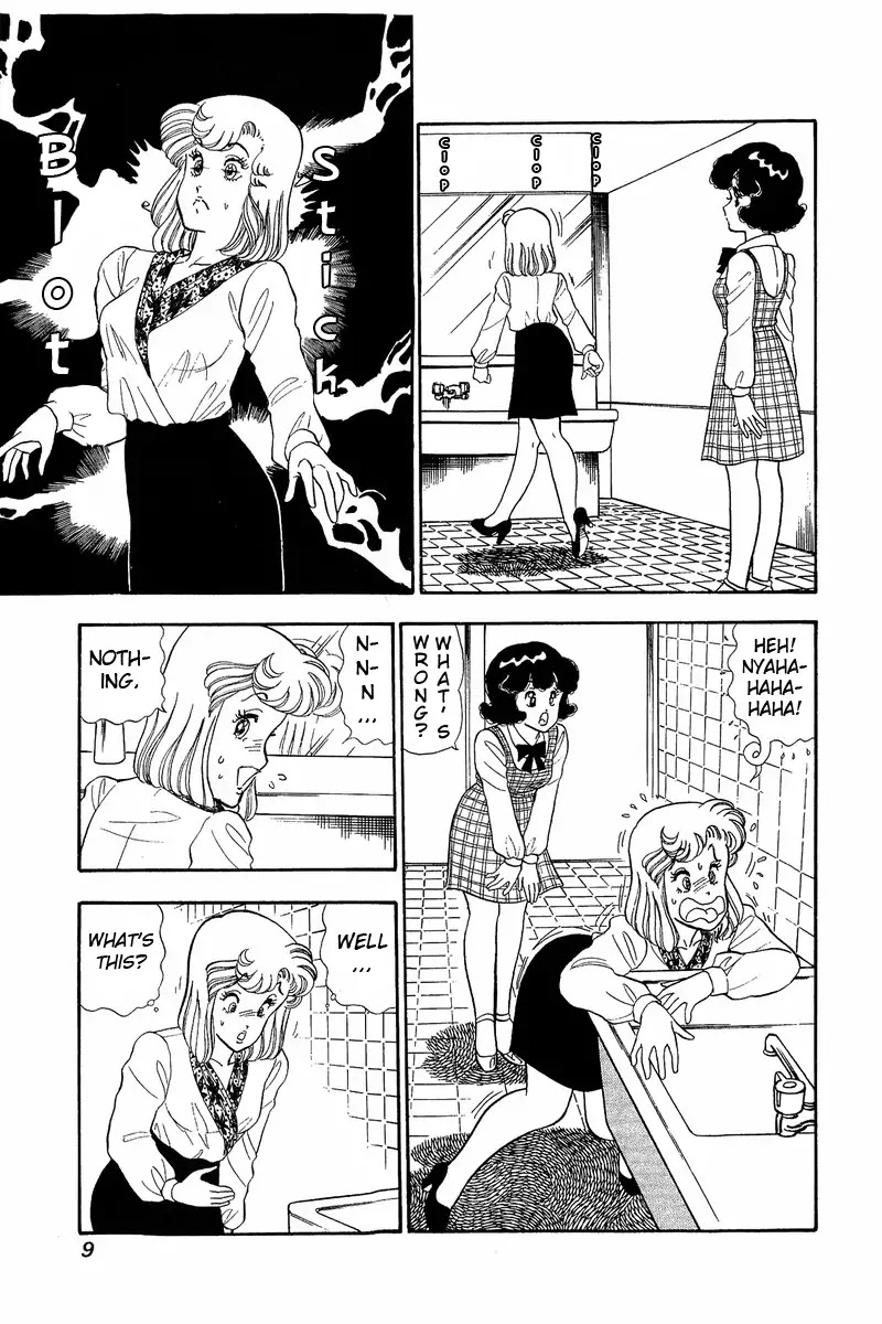 Amai Seikatsu Chapter 44 page 8 - Chapter 44: The GO Sign