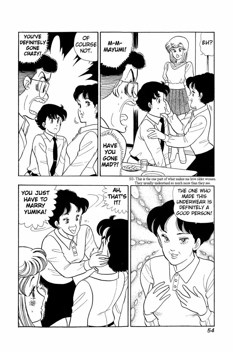 Amai Seikatsu Chapter 46 page 12 - Chapter 46: Mother's Underwear