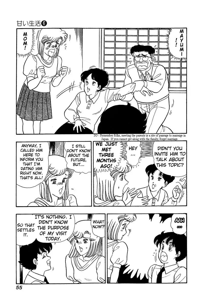 Amai Seikatsu Chapter 46 page 13 - Chapter 46: Mother's Underwear