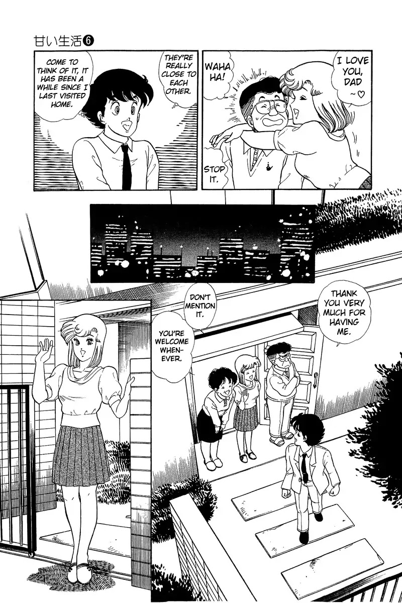 Amai Seikatsu Chapter 46 page 15 - Chapter 46: Mother's Underwear