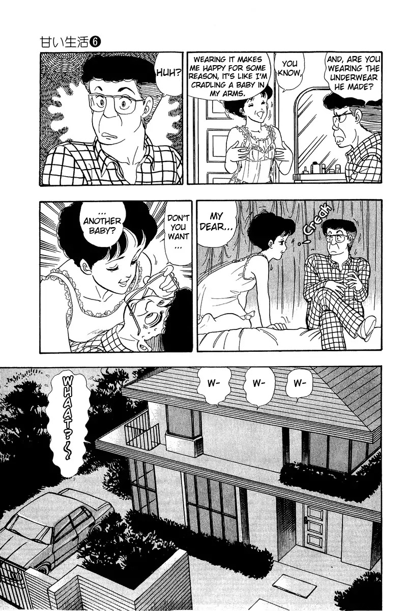 Amai Seikatsu Chapter 46 page 17 - Chapter 46: Mother's Underwear