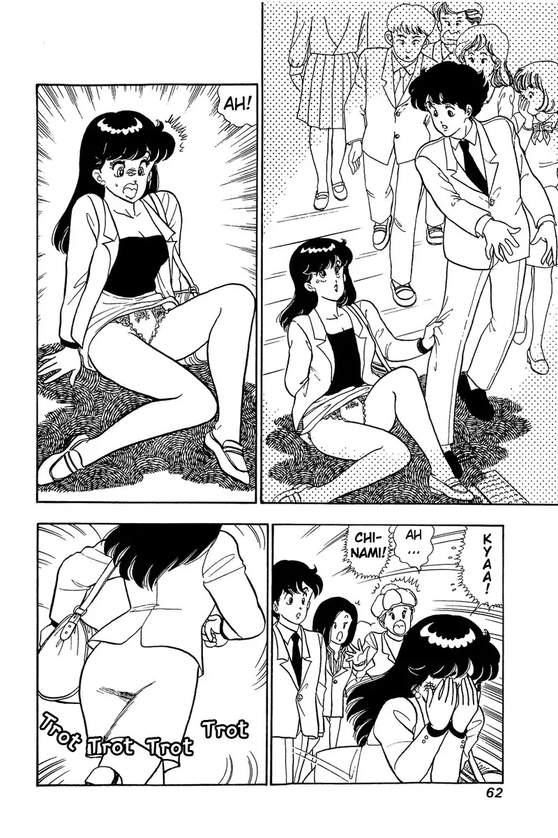 Amai Seikatsu Chapter 46 page 20 - Chapter 46: Mother's Underwear