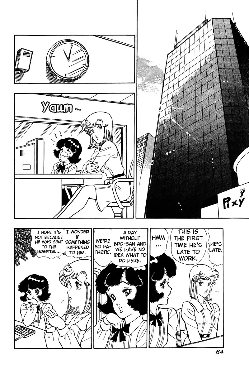 Amai Seikatsu Chapter 46 page 22 - Chapter 46: Mother's Underwear