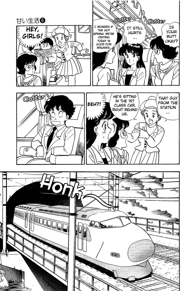 Amai Seikatsu Chapter 46 page 23 - Chapter 46: Mother's Underwear